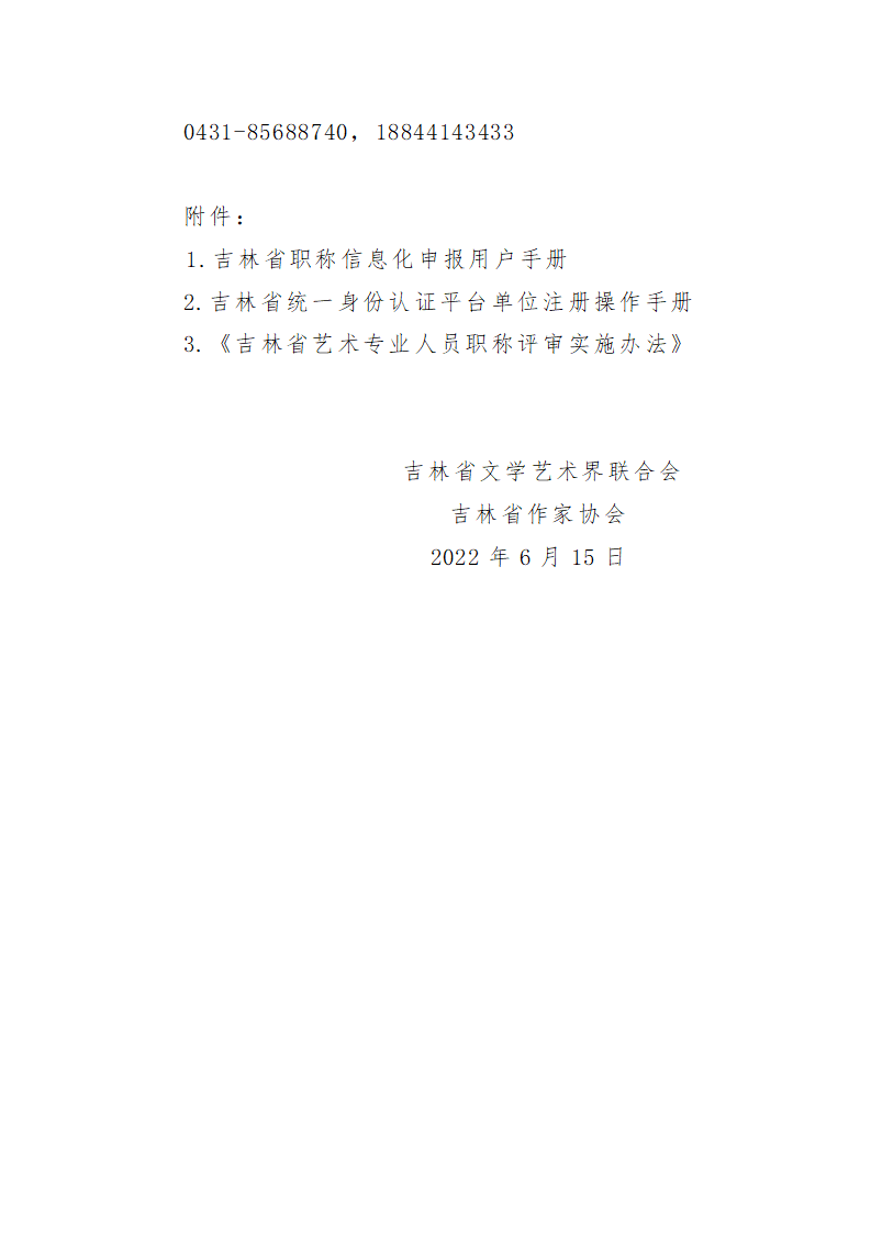 4 (2).png