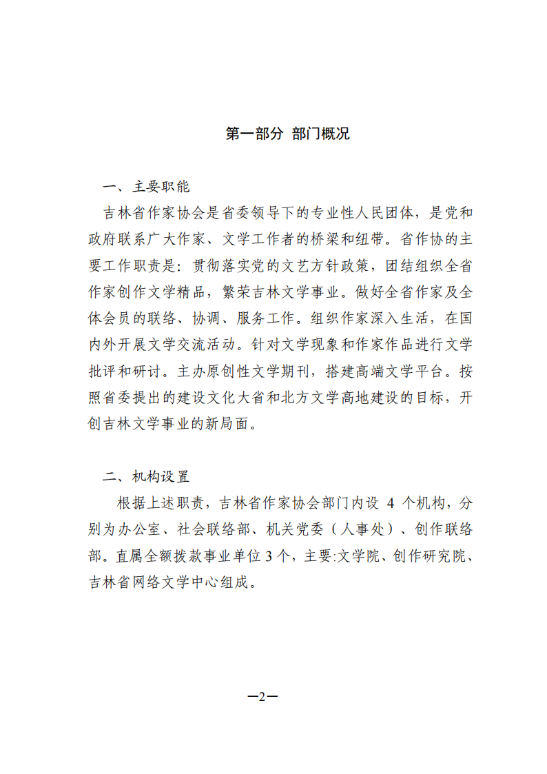 394c9d193192c0df3ee2ba7af9c632b.png