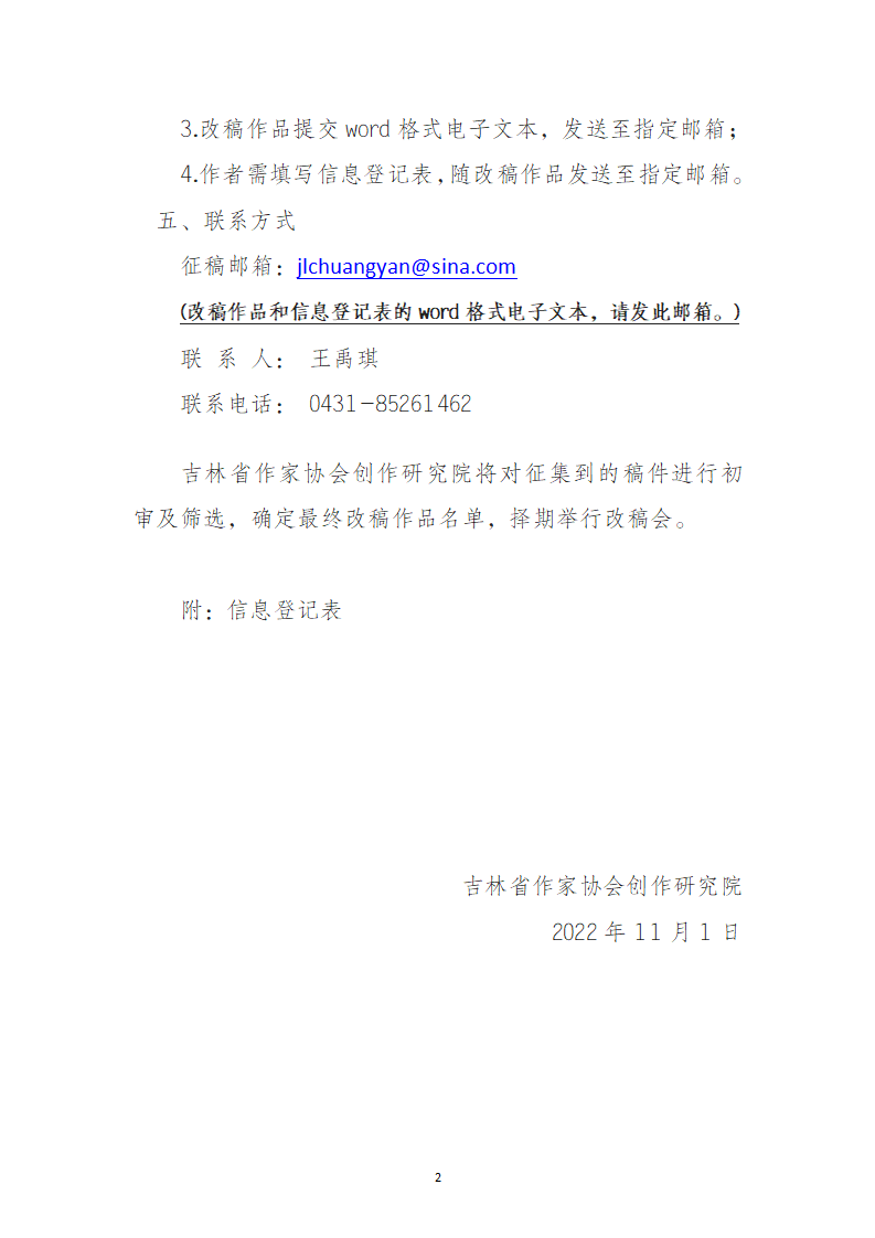 9be09085f2d39abb42a207bec46644c.png