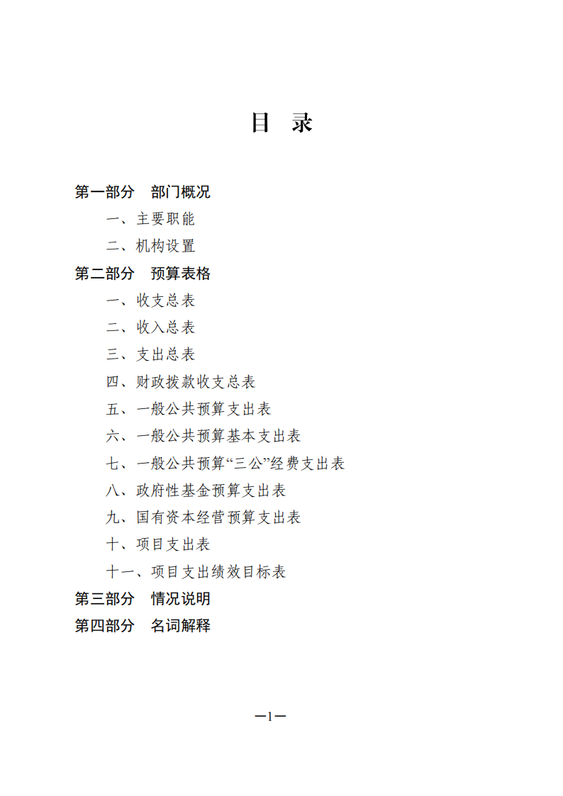 18.png