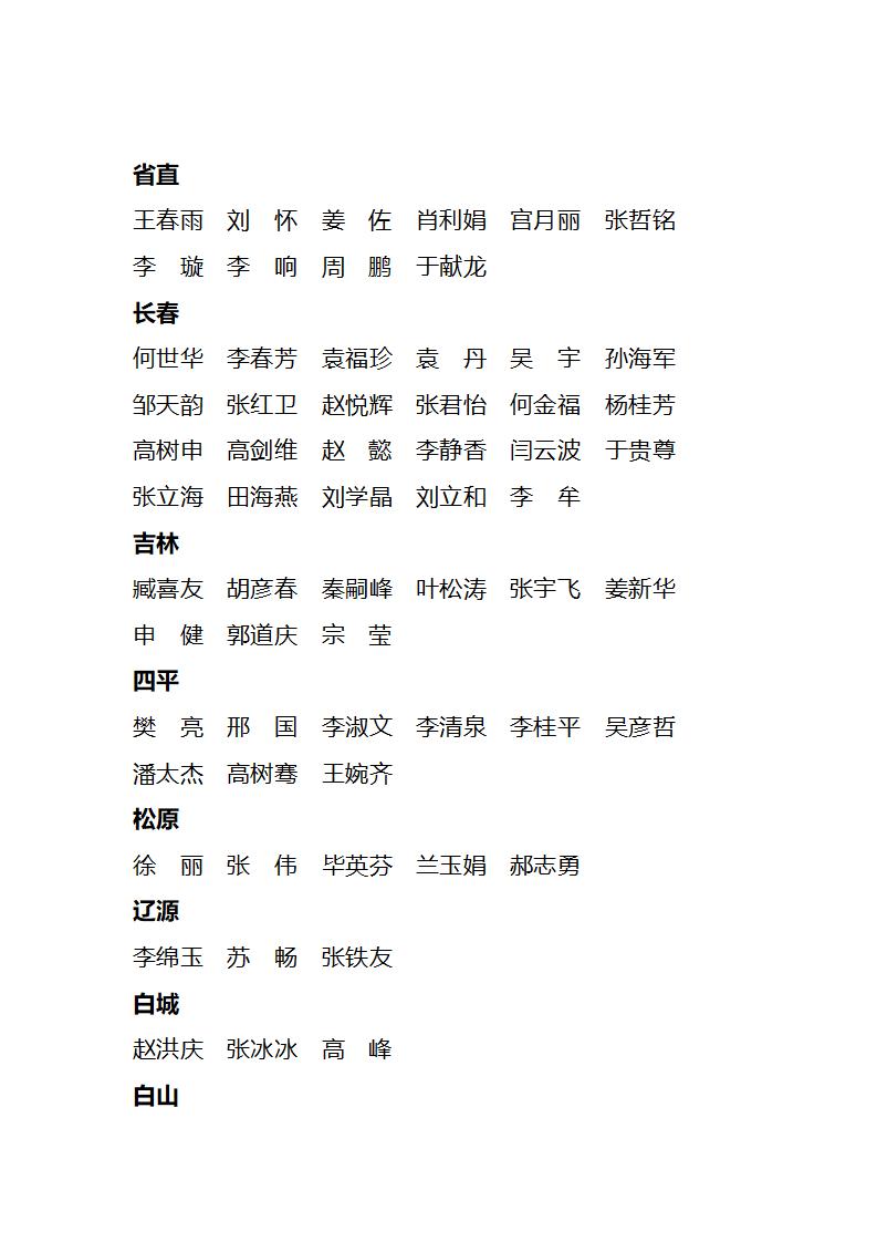 fece8a34916a02f60137ad8f128eafc.jpg