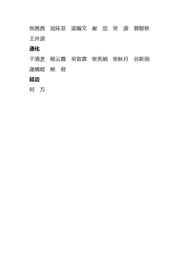 43b57eda269a52ff5ab2c2b1ba4f181.jpg